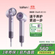 徠芬高速吹風(fēng)機Swift 04（標準版）速干家用電吹風(fēng) 負離子護發(fā) LF04吹風(fēng)機 國家補貼 紫色