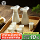 蘇氏陶瓷（SUSHI CERAMICS）羊脂玉瓷酒具套裝分酒器白酒杯2壺6杯華楚玉瓷描金款教師節禮物