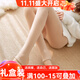 貓惑光腿神器打底褲襪女士秋冬季美膚加絨加厚褲連褲襪無(wú)感休閑保暖褲 膚色【踩腳】 1條 均碼 200克貓爪絨適合5℃-10℃