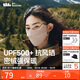 蕉下防曬防風(fēng)口罩保暖秋冬面罩女絨感不悶聚熱隔冷烏杏棕
