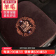 牧寶羊毛汽車(chē)坐墊 冬季單片無(wú)靠背墊 秋冬天家用車(chē)用墊子短毛絨小方墊 咖色-單片