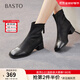百思圖2025冬季新款商場(chǎng)同款時(shí)裝靴時(shí)尚簡(jiǎn)約方頭女短靴O3957DD5 黑色 36