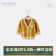 Kordear （考拉蒂爾）嬰兒秋冬衣服純棉毛衣毛衫寶寶秋裝長(cháng)袖針織衫開(kāi)衫小外套 松黃 110 cm
