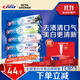 佳潔士3D炫白小蘇打美白牙膏防蛀清新口氣5支共850g京東自營(yíng)新老混發(fā)