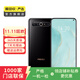 魅族17 Pro 驍龍865 5G手機 魅族二手手機 黑色 12G+256G