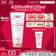 優(yōu)色林（Eucerin）身體乳 美白保濕煥亮光感強韌肌膚改善膚色禮物雙十一 200ml