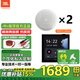 JBL C6IC吸頂家庭影院音響套裝客廳商用高端背景音樂隱形音箱智能主機