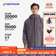 迪卡儂（DECATHLON）硬殼沖鋒衣男女春秋登山防風(fēng)防水單層夾克風(fēng)衣運(yùn)動(dòng)外套MH500 2024 男-暮山紫 L