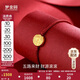 夢(mèng)金園 五路財神轉運珠古法圓牌收入暴漲紅繩本命年禮物
