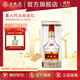 五糧液【雙11搶先購】第八代五糧液52度大規(guī)格 52度 1000mL 1瓶