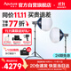 愛(ài)圖仕（Aputure）200x S 直播補光燈LED攝影燈可調色溫200W美顏常亮燈65cm球形燈籠雙燈柔光套裝