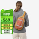 PATAGONIA男女款 sling 8L多功能單肩斜跨包水滴包戶外運(yùn)動(dòng)巴塔哥尼亞48262 SINY橘粉色 8L