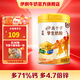 伊利全聰奶粉900g高中生學生0蔗糖早餐高鋅高鈣多維DHA