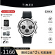 天美時(shí)（TIMEX）男表Marlin系列歐美表 三眼計時(shí)機芯手表生日禮物送男友 TW2W10300