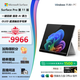 微軟（Microsoft）Surface Pro 第11版 二合一筆記本電腦 國家補貼20% 輕薄本 AI+PC 驍龍 X Elite 16G 512G 亮鉑金