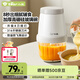 小熊（Bear）嬰兒輔食機寶寶打泥神器 多功能料理機蒜蓉機碎肉機 8葉單杯單刀