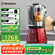 西屋（Westinghouse）破壁機家用加熱多功能全自動(dòng)料理機養生輔食機豆漿機 WFB-A3