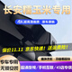 道道拍適用于25款24款23長(cháng)安糯玉米專(zhuān)用行車(chē)記錄儀Lumin小糯米免走線(xiàn)22 4K超高清【單錄】2160P+64G卡 2024款 清悅款/橙風(fēng)版/啟航版