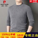 皮爾卡丹男士高端羊絨衫100%純羊絨圓領(lǐng)加厚保暖毛衣中年商務(wù)休閑打底衫 亞麻灰 送禮盒+禮袋 2XL 尺碼(180) 推薦155-170斤