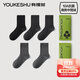有棵樹(shù)男士襪子男純棉中筒襪10A抗菌防臭商務(wù)襪吸汗透氣抗起球休閑長(cháng)襪