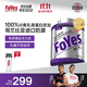 FoYes精準分離乳清蛋白粉90%高蛋白低脂乳糖不耐運動(dòng)健身1.6磅錫蘭紅茶