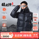 思凱樂(lè )（SCALER）羽絨服男1000蓬戶(hù)外加厚短款鵝絨服外套女鵝絨服保暖衣 【男款】黑色|1000高蓬鵝絨服 3XL