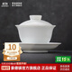 景德鎮（jdz）陶瓷茶具白瓷三才蓋碗家用辦公泡茶杯中式簡(jiǎn)約純色茶碗禮物初見(jiàn)