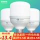 得焺led燈泡超亮家用節能燈室內照明燈工廠(chǎng)大功率螺口E27燈泡 28W-E27螺口-1只裝