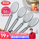 美麗雅一次性勺子獨立包裝50支 食品級湯勺調羹耐高溫外賣(mài)西瓜冰淇淋勺