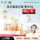 溪木源山茶花舒緩修護面霜30g補水保濕男女士護膚品化妝品生日禮物
