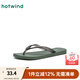 熱風(fēng)男士人字拖2025年夏季新款時(shí)尚簡(jiǎn)約輕便沙灘拖鞋外穿夾趾拖男款 75黑綠 43-44 L