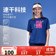 NIKE3BRAND 耐克童裝女童短袖T恤DRI-FIT速干科技25夏季運動(dòng)短T