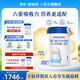 歐鉑佳悠佳嬰幼兒羊奶粉1段0-6月800g【羊乳好吸收】全脂奶粉官方正品新國標 一段 800g 6罐
