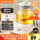 蘇泊爾（SUPOR）養生壺 1.5L大容量 煮茶器花茶壺 恒溫水壺燒水壺電熱水壺 辦公室保溫煮茶壺 SW-15YJ02B