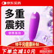 杜蕾斯 跳蛋 S-煥覺(jué)充電子彈震動(dòng)棒 插入式按摩器跳彈女性解壓玩具  