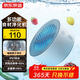 京東京造 便攜果蔬清洗機 食材凈化機凈化器家用水果食品消毒凈食機多功能去農殘洗菜 男生生日禮物女實(shí)用