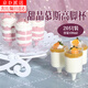 威爾基慕斯杯一次性杯子甜品杯甜品臺蛋糕杯布丁杯塑料杯果凍水果杯酸奶 透明小酒杯100ml【20個裝】