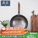 典匠 鑄鐵炒鍋無(wú)涂層輕便炒菜鍋老式圓底生鐵鍋不銹家用炒菜鍋32cm 輕量化炒鍋-玻璃蓋 32cm