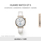 HUAWEI WATCH GT 5 國家補(bǔ)貼15% 珍珠白41mm華為智能手表情緒健康助手玄璣感知系統(tǒng)