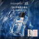 圣羅蘭（YSL）先鋒男士香水60ml海洋香男生禮盒生日禮物送男友