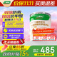 三棵樹(shù)漆乳膠漆JC雙倍防霉抗甲醛凈味五合一墻面油漆涂料18L【京倉白漆】
