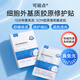 可麗點(diǎn)ECM膠原修護貼補水保濕面膜免洗緊致舒緩護膚品男女士教師節禮物 膠原修護貼1盒裝（5片）