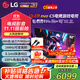 LG42英寸OLED游戲電視機(jī)42c5顯示器智能4K高清全面屏VRR支持144Hz高刷 杜比視界0.1ms低延遲 42英寸 【二級(jí)能效】OLED42C5XCA