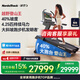 愛(ài)康（ICON）NordicTrack美國(guó)高端跑步機(jī)家用爬坡商用寬跑帶電動(dòng)負(fù)坡度 X24