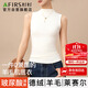 杉杉【0聚酯德絨發(fā)熱】女士保暖背心25年新品打底內搭吊帶加絨含羊毛