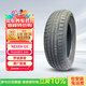 NEXEN耐克森 輪胎 185/60R15 84H GX 