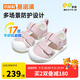 基諾浦（ginoble）學(xué)步鞋25夏透氣涼鞋男女童機能鞋夏日經(jīng)典系列GW1757藕粉/玫瑰粉