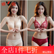 雅鹿美背內衣女2025新款小胸聚攏夏季蕾絲性感內褲套裝女前扣文胸 [2套裝]膚色套裝+酒紅套裝 80B 36/