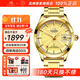 上海手表男女自動(dòng)機械名表 【同價(jià)雙11】18K黃金情侶表65周年禮物933 【爆款男表推薦】壕氣金盤(pán)男表