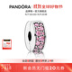 潘多拉（PANDORA）粉色閃爍優(yōu)雅固定夾925銀粉紅色禮物飾品配件diy串珠生日禮物 閃爍優(yōu)雅 Onesize